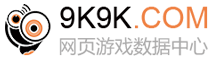 9K9K.COM首页