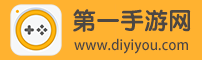 第一手游网